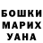Кетамин VHQ Mate Gote777