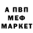 КЕТАМИН VHQ Svetlana Kobo
