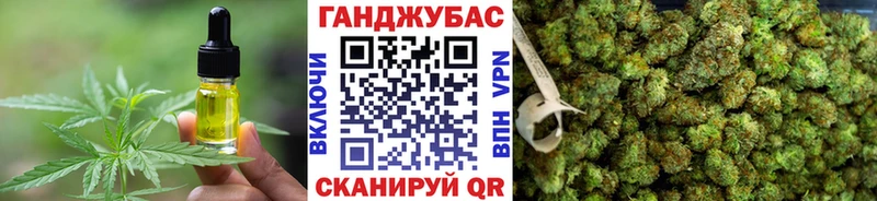 где продают наркотики  Лакинск  Cannafood конопля 