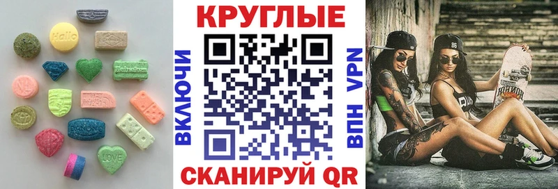 ЭКСТАЗИ 280 MDMA  omg маркетплейс  Лакинск  купить наркотик 