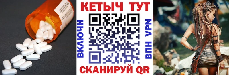 ОМГ ОМГ сайт  нарко площадка телеграм  Лакинск  КЕТАМИН VHQ  цены наркотик 