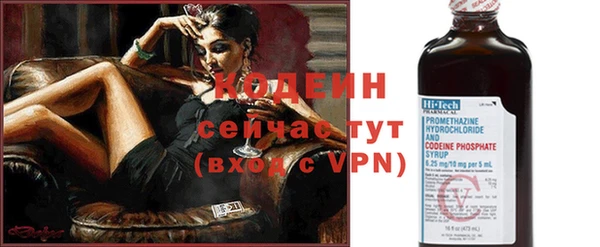 ALPHA-PVP Абаза