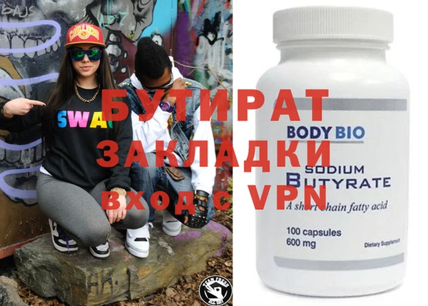 гашиш Абдулино