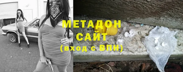 гашиш Абдулино