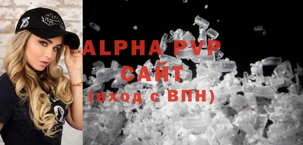 ALPHA-PVP Абаза