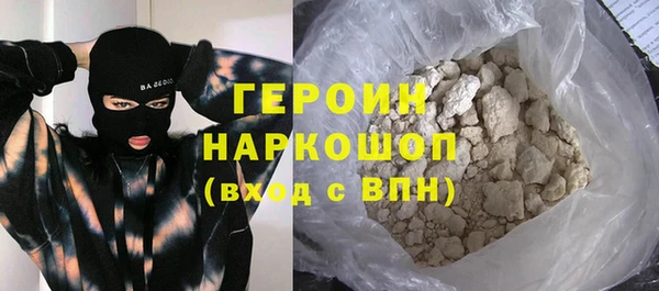 скорость mdpv Абинск