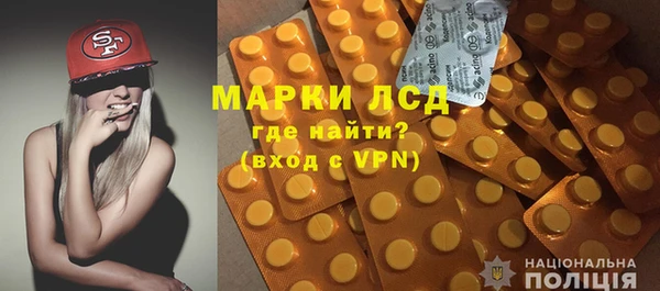 ALPHA-PVP Абаза
