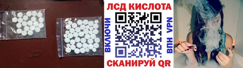 где можно купить   Лакинск  Лсд 25 экстази кислота 