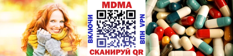MDMA Molly  MEGA сайт  Лакинск 