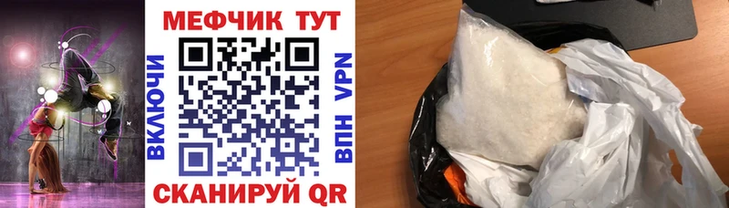 Меф 4 MMC  сайты даркнета официальный сайт  Лакинск 