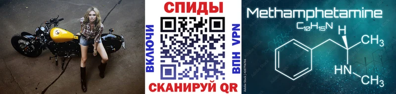 купить наркотик  Лакинск  Метамфетамин Декстрометамфетамин 99.9% 