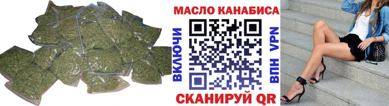 Дистиллят ТГК гашишное масло  Лакинск 