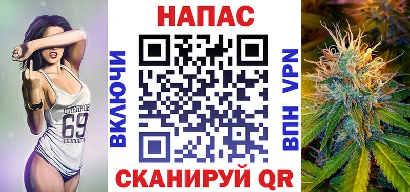 Марихуана гибрид наркошоп Лакинск